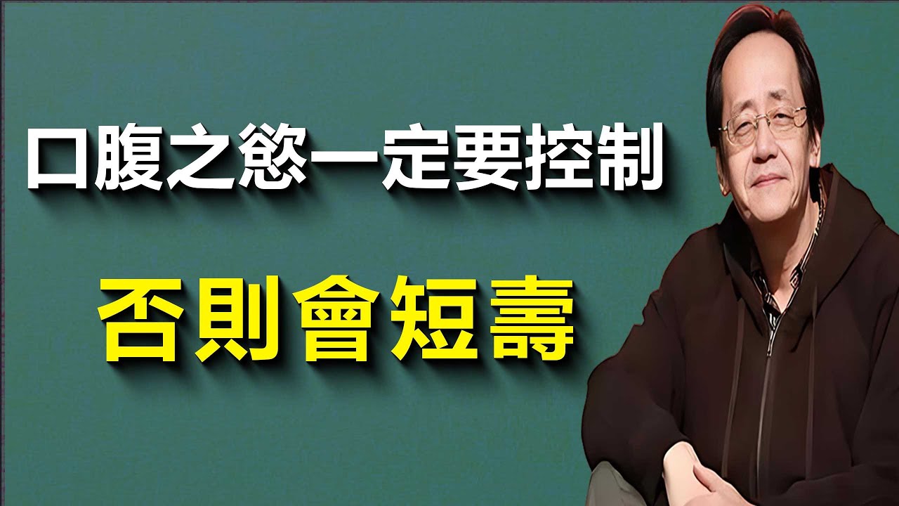 脾胃是後天之本！中醫警告：過度飲食正在製造體內