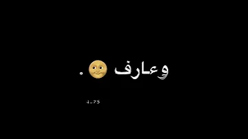 تامر حسني 2022 انا بحبك موت و عارف صوت صوت نفسك شاشه سوداء2022 حالات واتس اب2022 مقاطع حب 