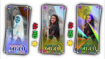 whatsapp નો બદલો જાનુ instagram માં //  jasvant patel// #new #status #edit #2023