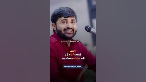 DEVAYAT KHAVAD NEW ATTITUDE STATUS..💟❣ | GUJARATI STATUS |#short #shorts