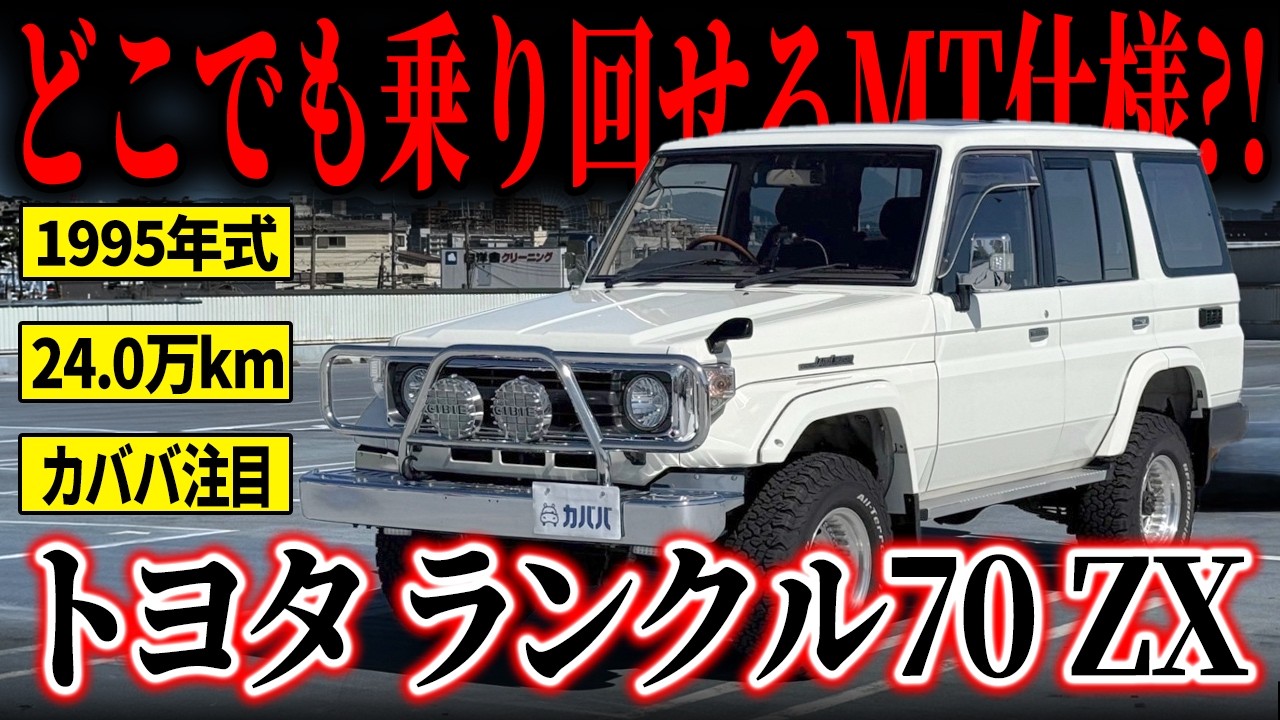 More than just its age and mileage] Rare 5MT, NOx/PM compliant