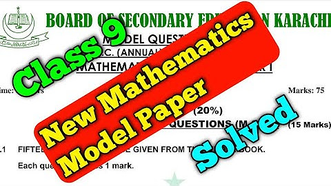 New mathematics model paper solved class 9 2023 | class 9 mathe model paper Solution or solved