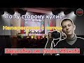 Зарисовка от ТВ студии &quot;ЧеК!&quot; - День защиты детей