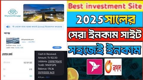 thyssenkrupp income site 2025 | thyssenkrupp withdraw | online income site bd | invest income site