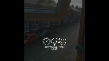 سورة المعارج القارئ اسلام صبحي فَاصْبِرْ صَبْرًا جَمِيلًا}