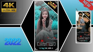 New Adivasi Timli status || WhatsApp status || Rutvik Rathva Timli status || #shorts