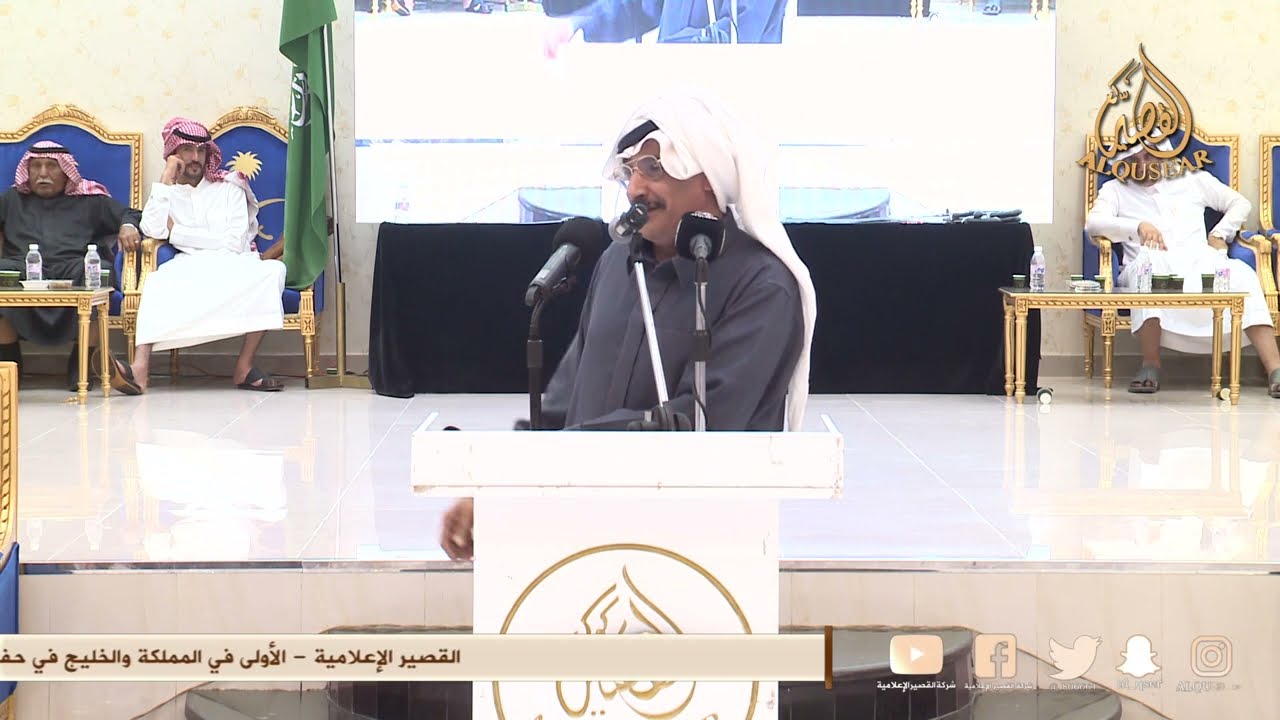 رباعية 👏👏 عواض الشهيب × منيف المنقره & وصل العطياني × عبدالله بن عتقان - الحوية - ١٤٤٥/٥/١٠ه‍ـ