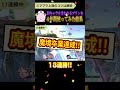 弱いと言われるプリンを4年間めげずに使った結果 #shorts