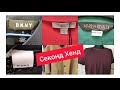 Новый завоз.PINKO.DKNY.Burberry..#обзор#секонд#секонд хенд