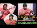 Drspsvasusaranga dhariya flutebanjovsax