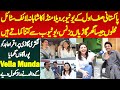 Famous Youtuber Vella Munda Ka Shahana LifeStyle | Iqra Abid Ko Apni Civic Me Village Visit Karwaya image