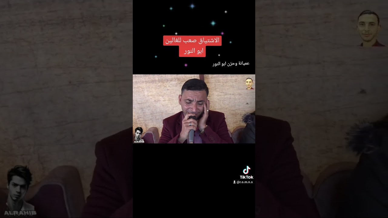 ابو _النور _حزن _قهر _فراق (2)