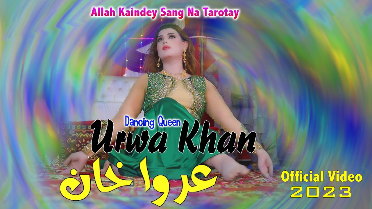 Queen of Jauharabad  Urwa Khan   Allah Kaindey Sang Na Tarotay   Official Music Video  2023 