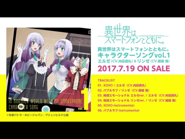 In Another World With My Smartphone Character Cd Release Event Manga Tokyo