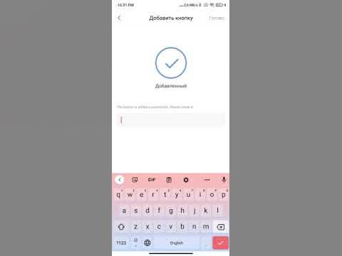 Aqara m2 ИК пульт - YouTube
