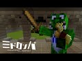 【みどろんぱ】泥棒最強アイテム充電器【マインクラフト】