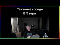 тик ток включил музыку