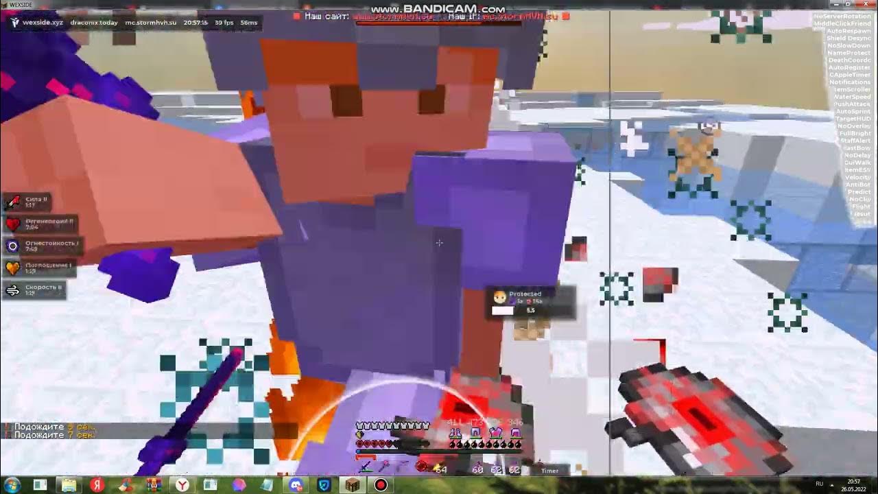 сервер шторм хвх. шторм хвх айпи. разнос шторм хвх. разнос риливорлд с читами. разнос шторм хвх с бесплатным читом.