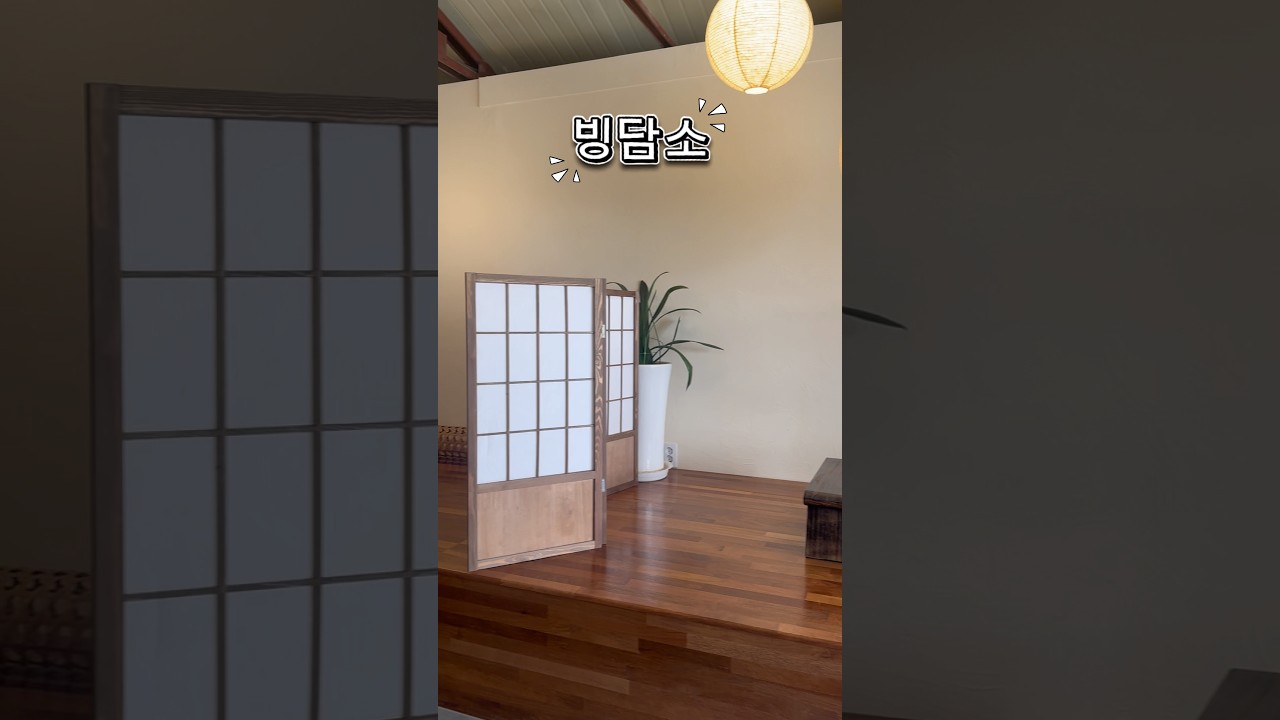 【日韓夫婦】オススメ旅行地(빙담소)@韓国🇰🇷#shorts #日韓夫婦 #한일부부 #韓国旅行 #한국여행 #강원도 #江原道 #속초 #束草 #빙담소