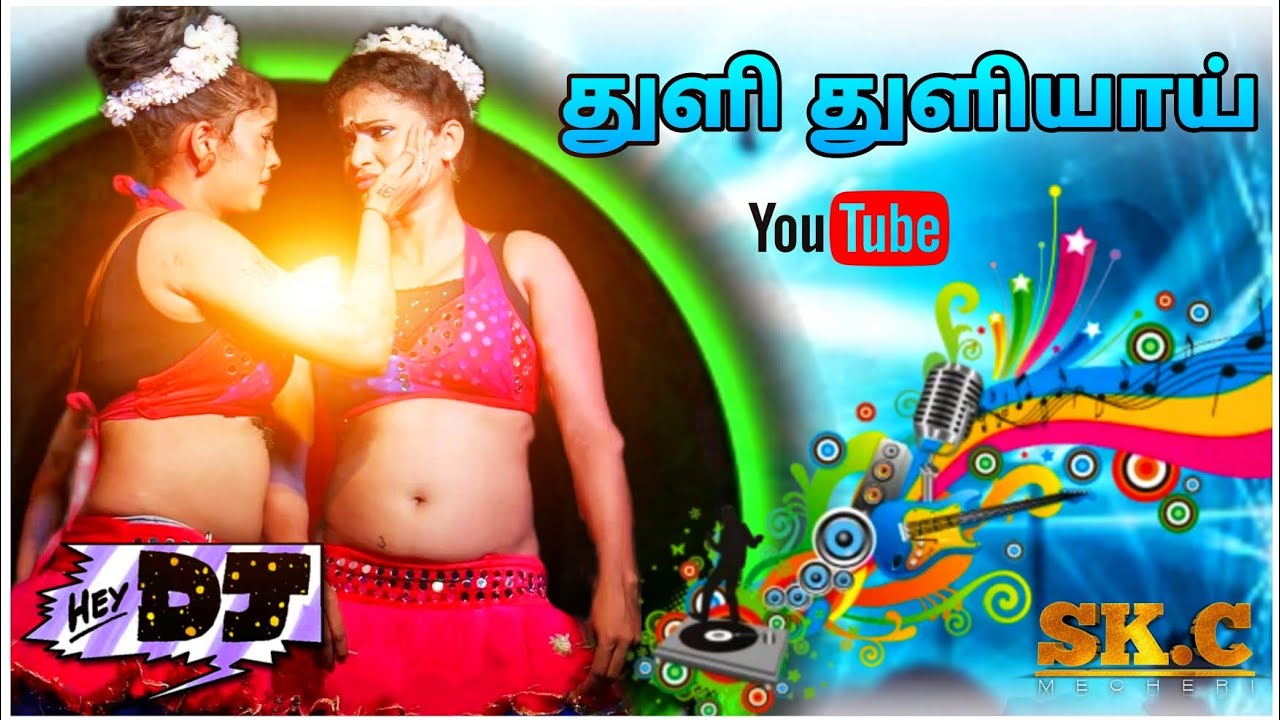 Thuli Thuliyai Sottum Malai Thuliyai Song Tamil Eco MiX Use Head phone 