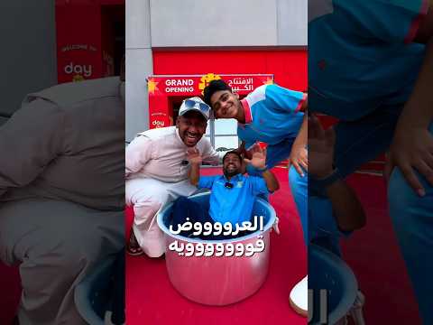 بمناسبة افتتاح دي تو دي فرع صدد مسوين عروض خاصة جدا