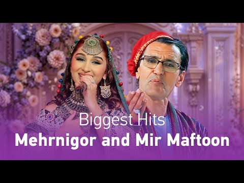 Mehrnigor Rustam And Mir Maftoon میر مفتون و مهرنگار رستم نغمه های مست تاجیکی و افغانی