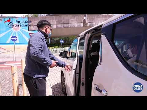 Heroes at Home: Love onboard 「疫」不容辭：以愛之名