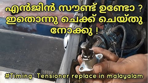 HERO PLEASURE TIMING CHAIN TENSIONER REPLACEMENT IN MALAYALAM #hero #honda #malayalam #timing