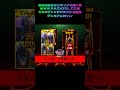 マジでコレ、スマホでヱヴァが!  自宅でホール級の臨場感！ #日本パチンコ #パチンコ攻略 #パチンコ新台