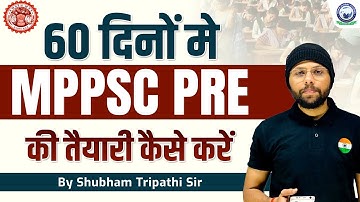 60 दिनों मे MPPSC  Pre की तैयारी कैसे करें | By Shubham Tripathi Sir