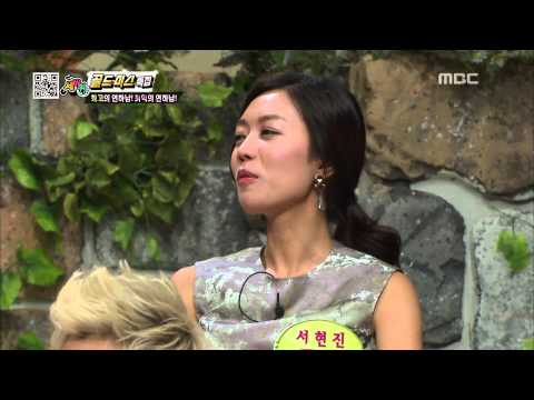 World Changing Quiz Show - Goldmiss, 골드미스특집, #11, 세바퀴 20130608