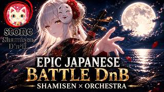 Japanese Battle Drum and Bass🔥SHAMISEN × ORCHESTRA | Cinematic Work & Study BGM🎧
