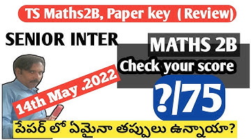 TS,inter 2022 maths 2b paper key ,Check your score now #tsintermaths2bkey by KSR