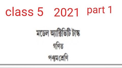 Model Activity Task for class 5 Math 2021 part1