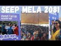 Kathmandu mahanagar palika start seep mela 2081 in tudikhel