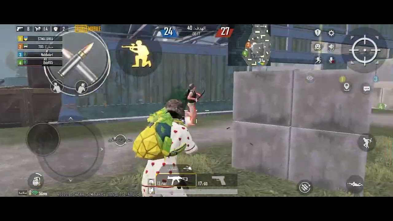 متل ما شفتو كرمال ما اكذب