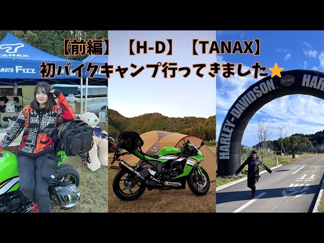 キャンプギア！ これだけは外せない！ 2025年上半期に買ってよかったベストキャンプ