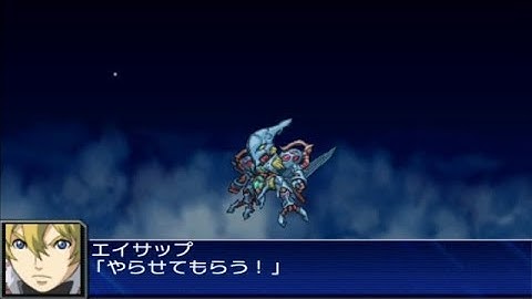 Super Robot Wars UX - Nanajin Attacks