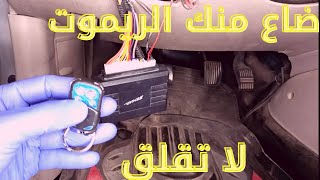 شاهد الفيديو وتعلم