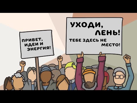 Как победить лень и прокрастинацию. Как начать действовать.