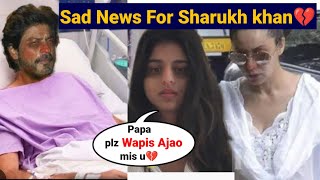Gauri Khan Arrived Hospital After Sharukh Khan Heart Attack and Admit DK Ahmedabad hospital
