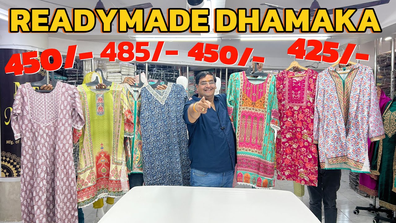 नए स्टाइलिश थ्री-पीस कुर्ती सेट & को-ऑर्ड्स – ट्रेंडी लुक के लिए बेस्ट कलेक्शन”