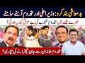 Cm murad ali shah insulted mak.oom mehboob  zardari vs amin fahim  imtiaz chandio