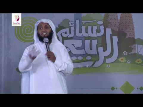 منصور السالمي اتيتك ربي بقلب سليم  