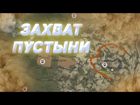 Видео: Нас ЗАРЕЙДИЛИ, МЫ В ПУСТЫНЕ RUST LEGIONER