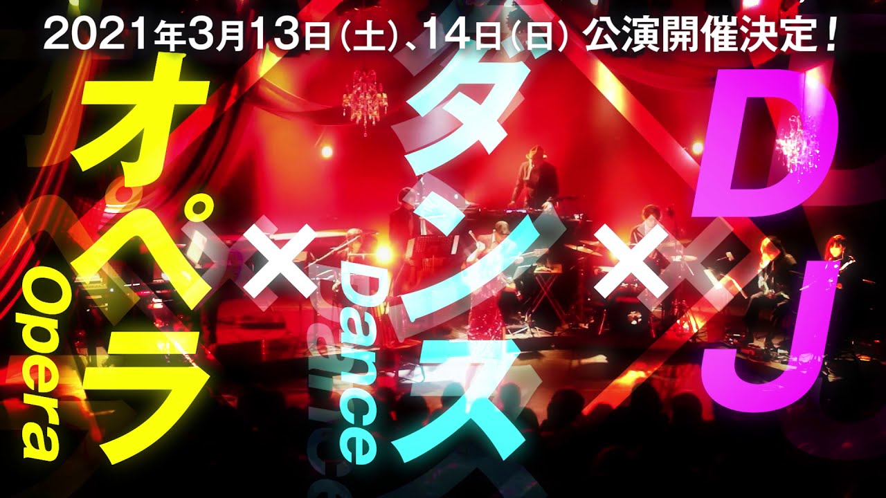 Creative Opera Mix Vol 2 Love Tragedy クリエイティブ オペラ ミックス 30秒cm Youtube