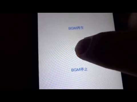 [obj-C] Use AVAudioPlayer only, overlaid the sound. BGM+SE
