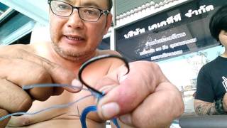 ผูกเบ็ด ผูกเบ็ด