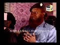 Sare Parho Darood OWAIS RAZA QADRI in WAJAD NOOR KA SAMAA 2014 Mp3 Song