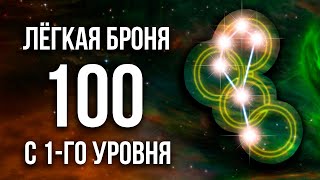 : Skyrim -   !    100  1- . (  464 )